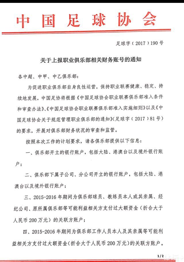 切尔西的首要任务是签下前锋，那不勒斯的奥斯梅恩、布伦特福德的伊万-托尼和葡体的乔克雷斯都在他们的候选名单上。